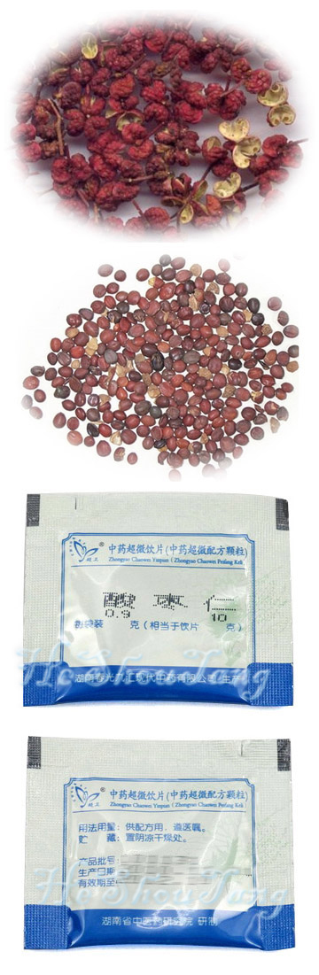 Sour jujube seed/ Semen Ziziphi Spinosae/ Suan zao ren Wild Juujba Seed, Sping Juujba Seed, sour jujube seed, Semen Ziziphi Spinosae, Ziziphus jujuba var. Spinosa, Suan zao ren